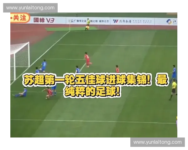 哪里可以观看足球比赛回放及精彩集锦的推荐平台和方法